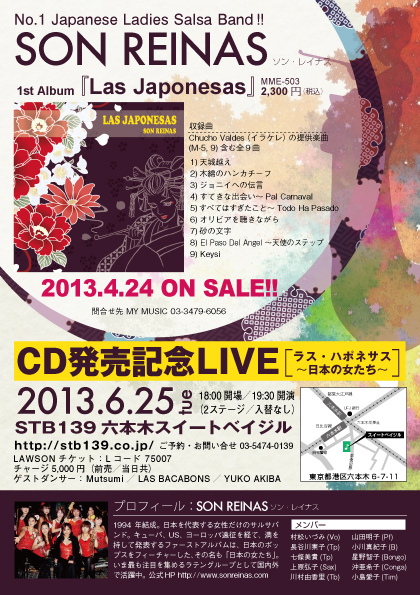 newフライヤーcs5